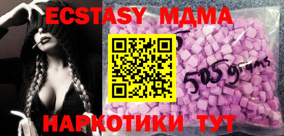 Конаково  ЭКСТАЗИ Дубай  Ecstasy  Ecstasy Punisher  Вход с VPN 