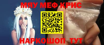 гидра Будённовск