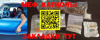 прущие грибы Бугуруслан