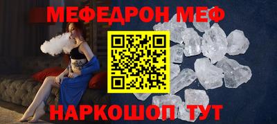 прущие грибы Бугуруслан