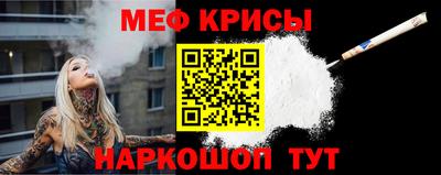 гидра Будённовск