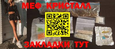 ГАЛЛЮЦИНОГЕННЫЕ ГРИБЫ Бузулук