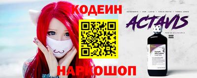 ГАЛЛЮЦИНОГЕННЫЕ ГРИБЫ Бузулук