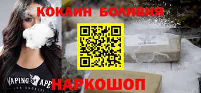 гидра Будённовск