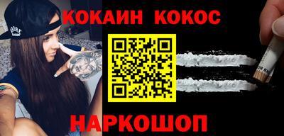 ГАЛЛЮЦИНОГЕННЫЕ ГРИБЫ Бузулук
