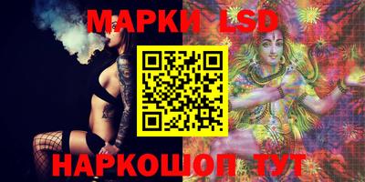 ГАЛЛЮЦИНОГЕННЫЕ ГРИБЫ Бузулук