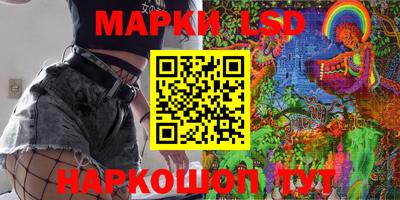 ГАЛЛЮЦИНОГЕННЫЕ ГРИБЫ Бузулук