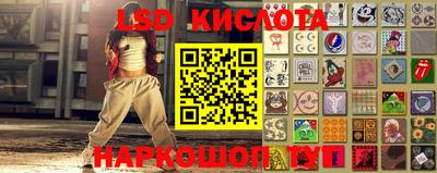 ГАЛЛЮЦИНОГЕННЫЕ ГРИБЫ Бузулук