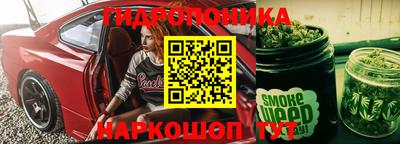 ГАЛЛЮЦИНОГЕННЫЕ ГРИБЫ Бузулук