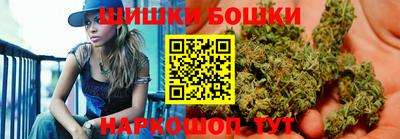 прущие грибы Бугуруслан