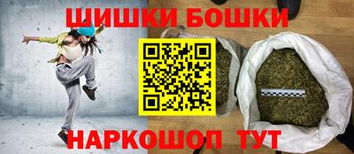 гидра Будённовск
