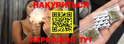 ГАЛЛЮЦИНОГЕННЫЕ ГРИБЫ Бузулук