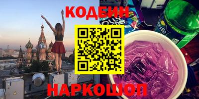 прущие грибы Бугуруслан