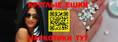 гидра Будённовск