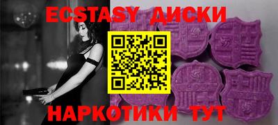 прущие грибы Бугуруслан