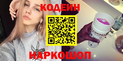 ГАЛЛЮЦИНОГЕННЫЕ ГРИБЫ Бузулук