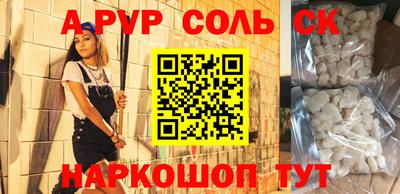 синтетический гашиш Северобайкальск