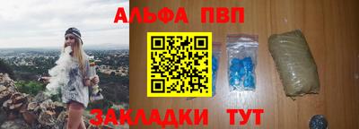 гидра Будённовск