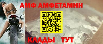 прущие грибы Бугуруслан