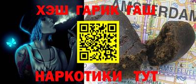 гидра Будённовск