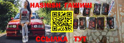 ГАЛЛЮЦИНОГЕННЫЕ ГРИБЫ Бузулук