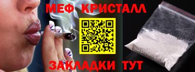 прущие грибы Бугуруслан