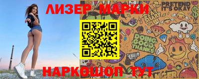 прущие грибы Бугуруслан