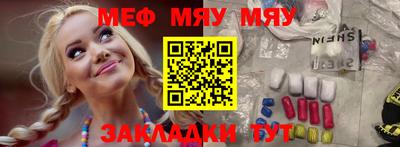 марихуана Севастополь