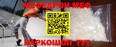 прущие грибы Бугуруслан