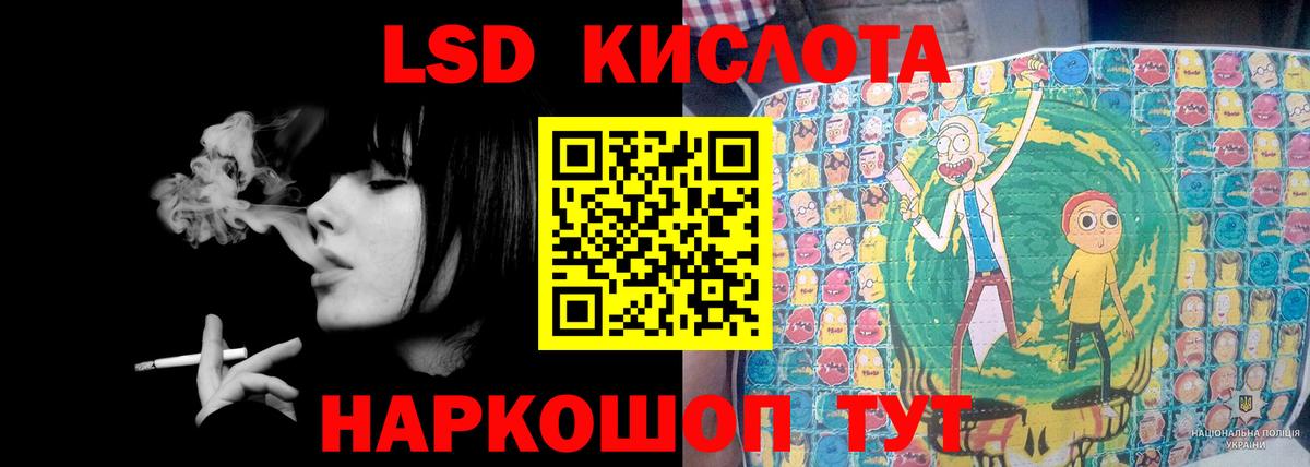 ЛСД экстази ecstasy Конаково
