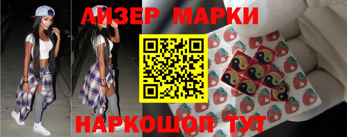LSD-25 экстази кислота  LSD-25 экстази ecstasy  Вход с VPN  omg зеркало  Конаково  ЛСД экстази 