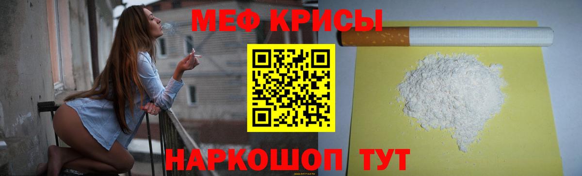 Alpha-PVP Конаково