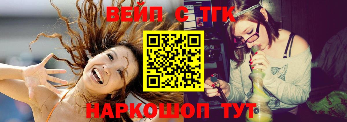 ТГК концентрат Конаково