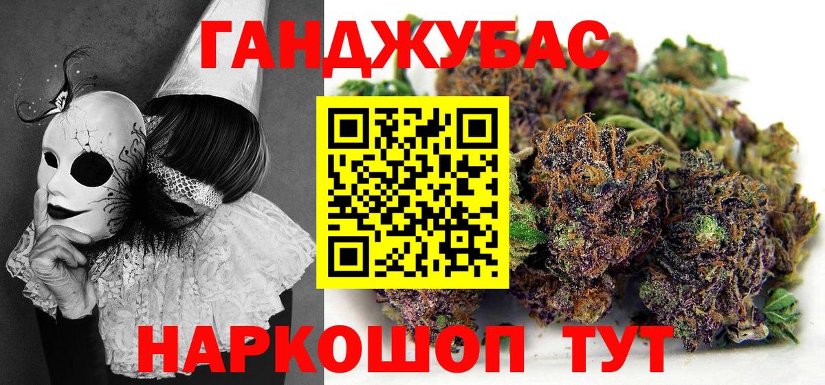 Марихуана  Вход с VPN  Конаково  Экстази  Cocaine  Гашиш  Купить  МЕФ   МЕТ 