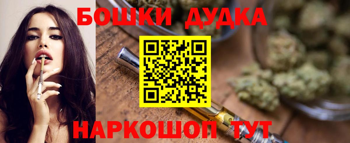 Канабис индика  Вход с VPN  Конаково  Марихуана MAZAR 